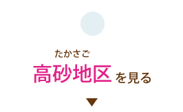 兵庫県旅館ホテル生活衛生同業組合