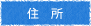 兵庫県旅館ホテル生活衛生同業組合